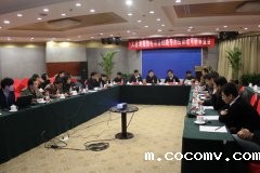 保定南郊热电厂铁路线改可研会